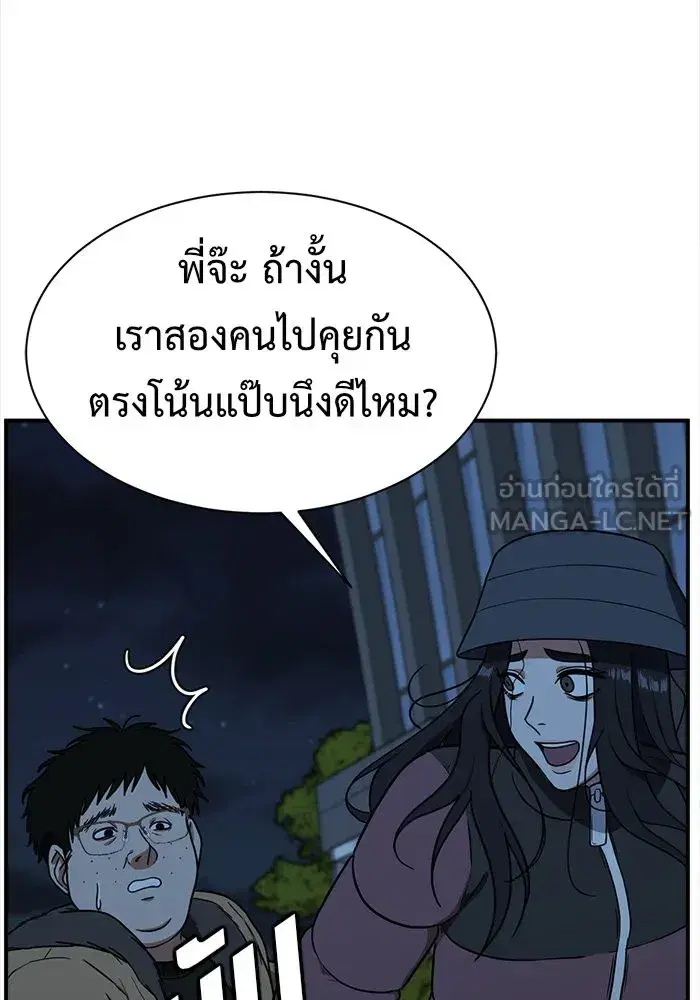 หน้า 30 จาก 205