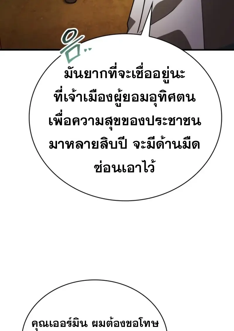 หน้า 68 จาก 131