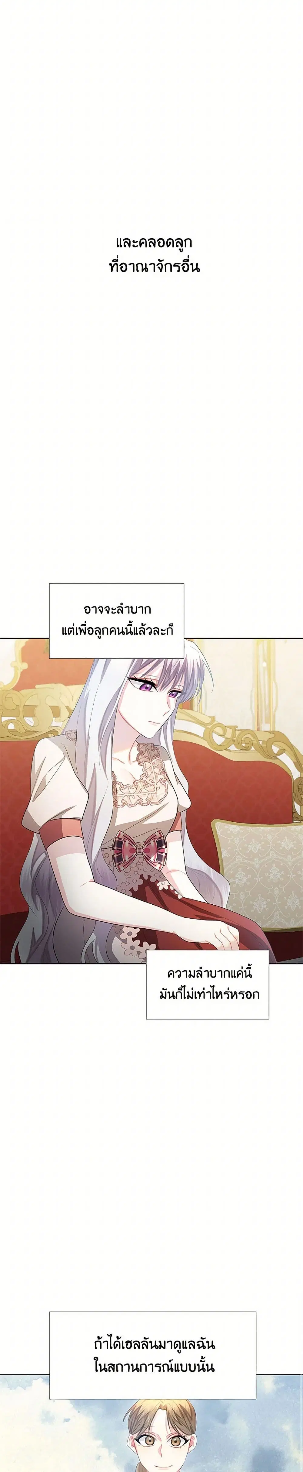 หน้า 12 จาก 35