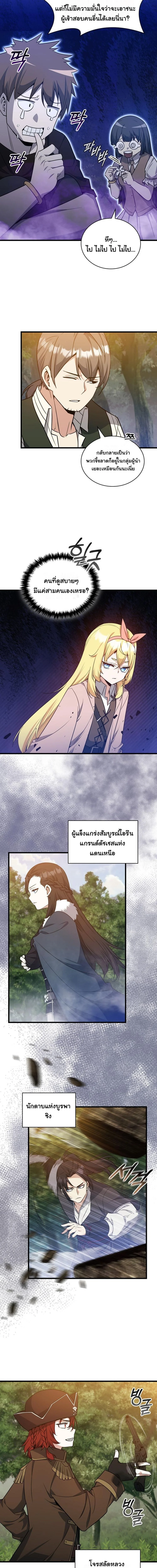 หน้า 6 จาก 15