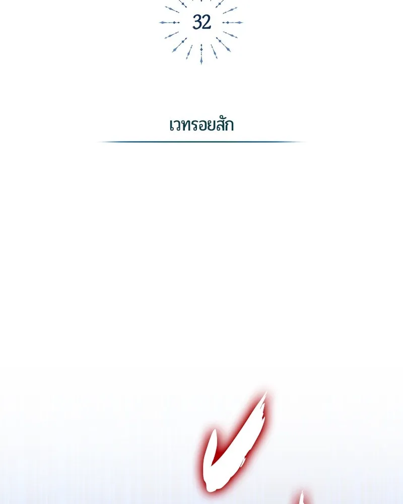 หน้า 58 จาก 180