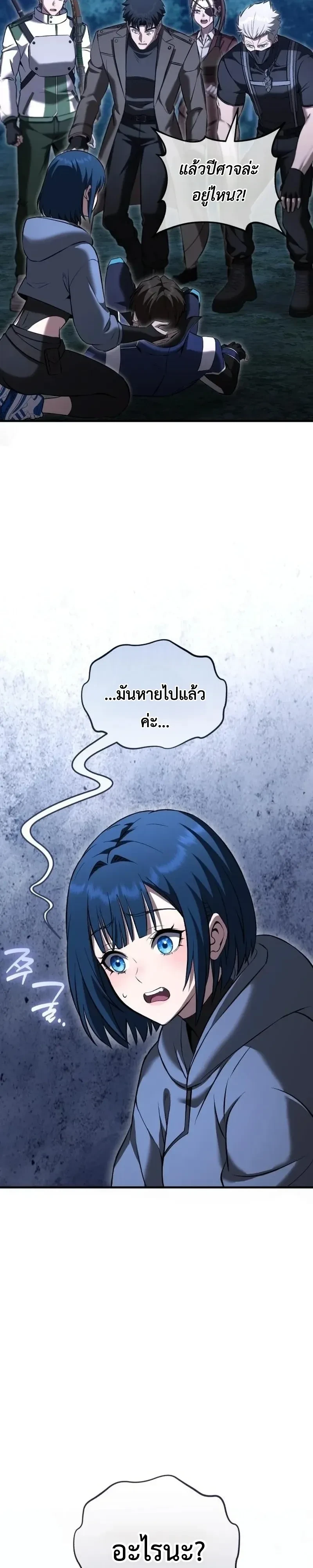 หน้า 13 จาก 51