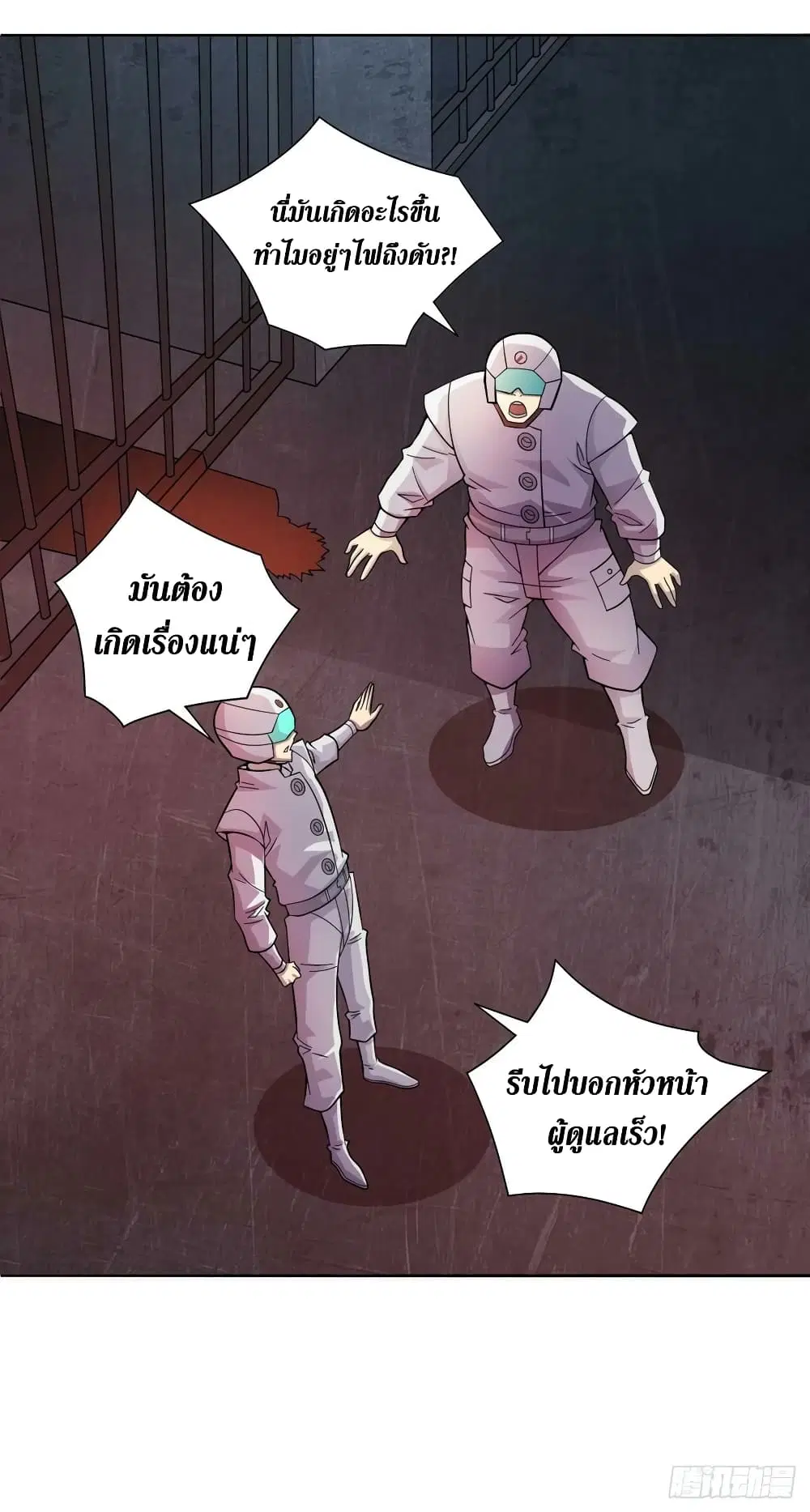 หน้า 33 จาก 34