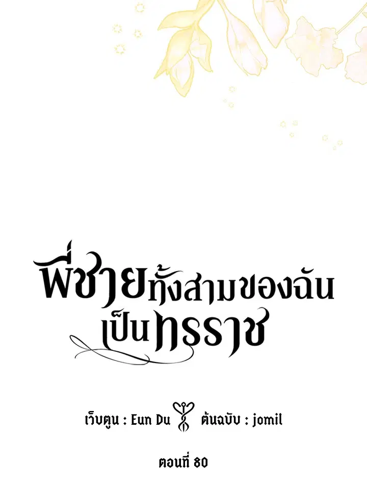 หน้า 4 จาก 107