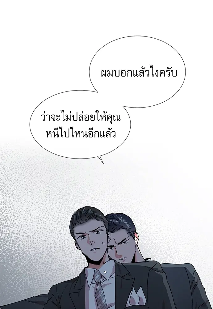 หน้า 54 จาก 82