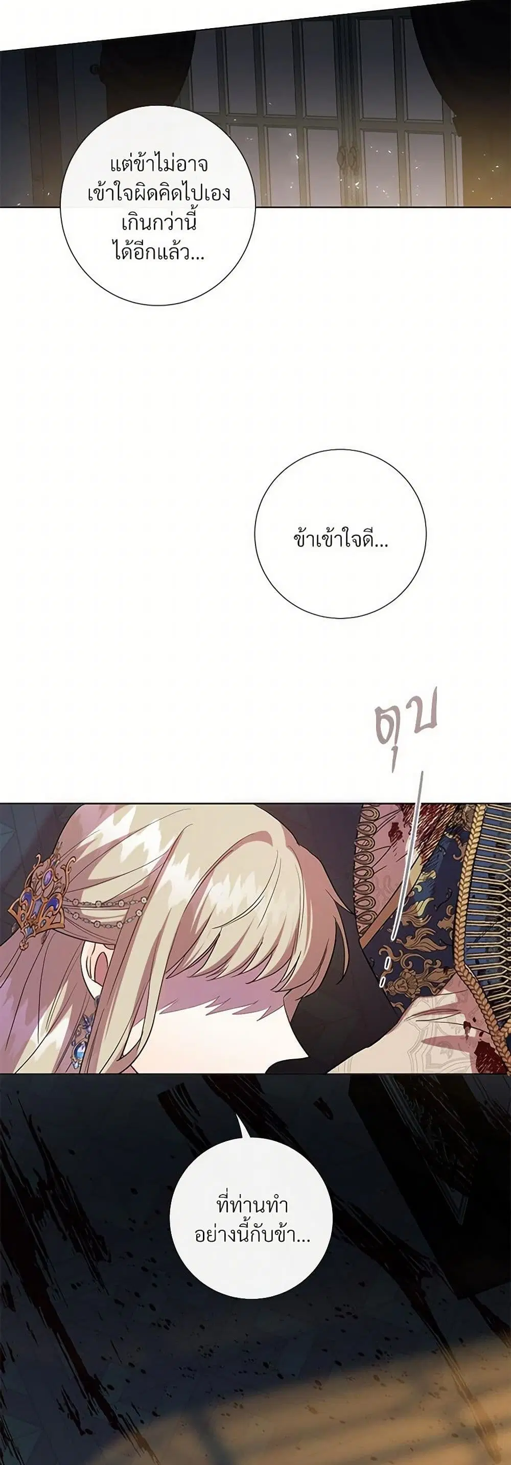 หน้า 27 จาก 31