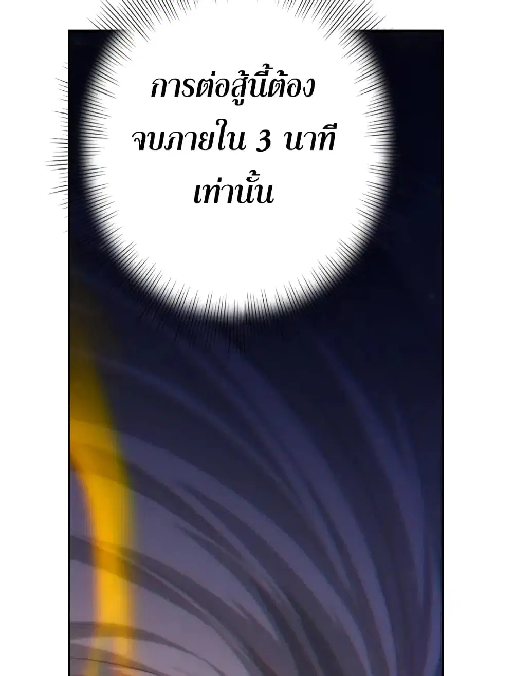 หน้า 8 จาก 50