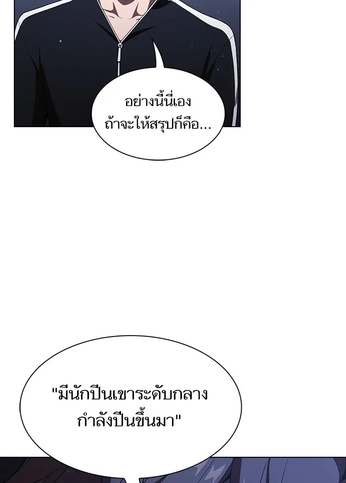 หน้า 73 จาก 87