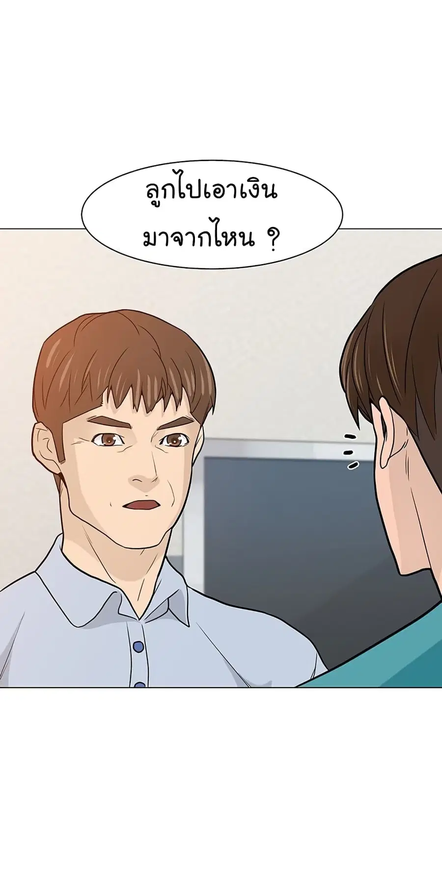หน้า 59 จาก 72