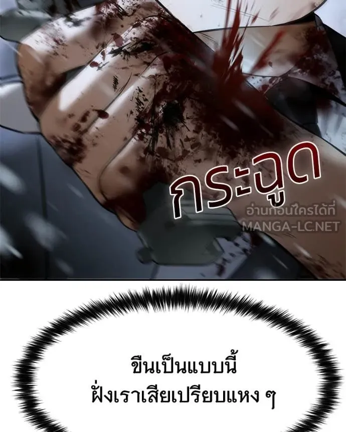 หน้า 157 จาก 211
