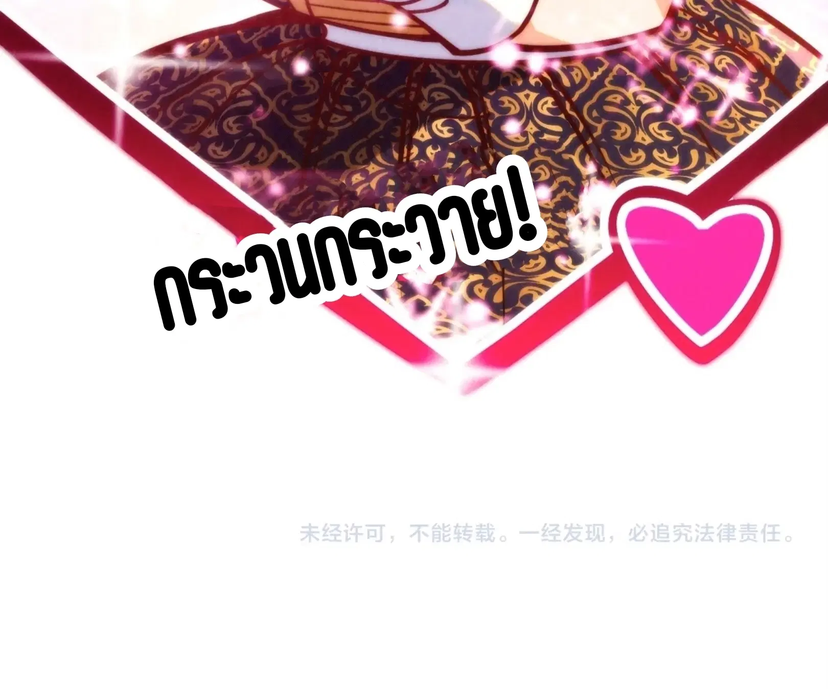 หน้า 76 จาก 76