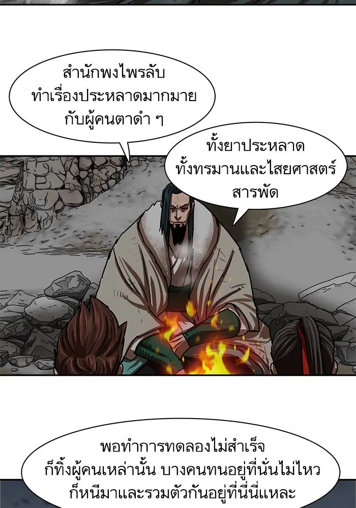 หน้า 19 จาก 85