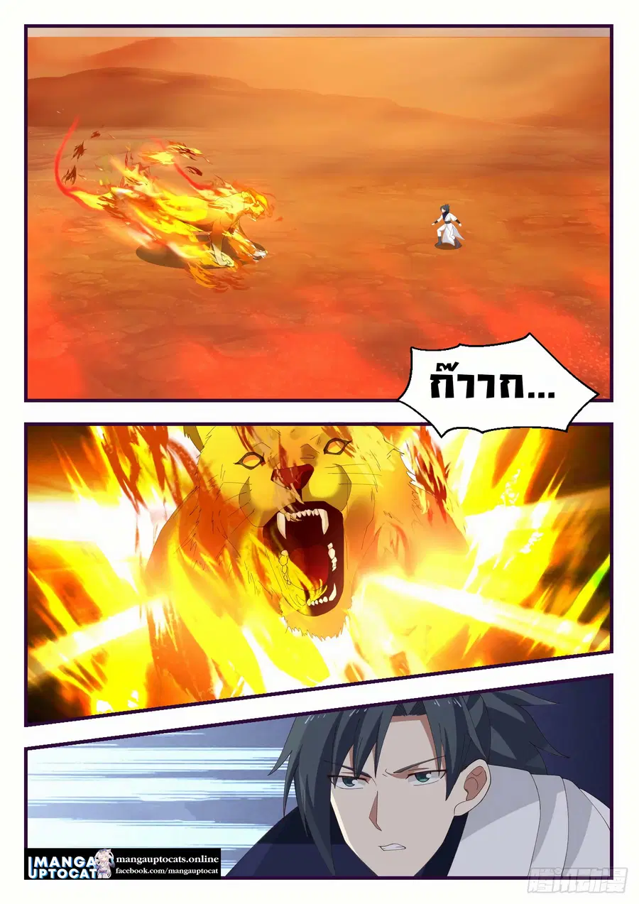 หน้า 1 จาก 12