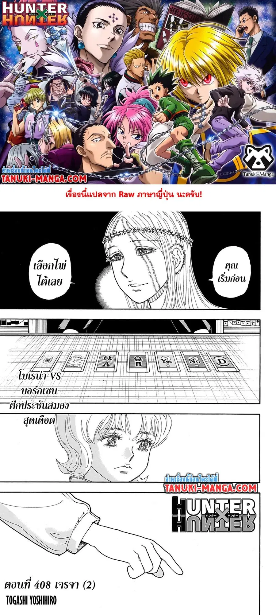 หน้า 1 จาก 13