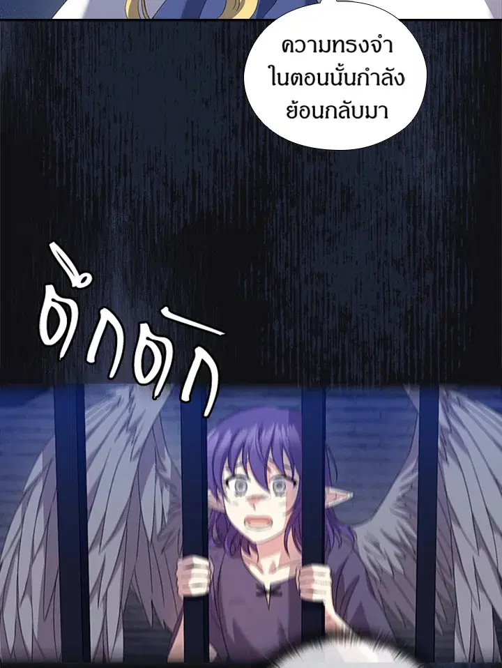 หน้า 16 จาก 88
