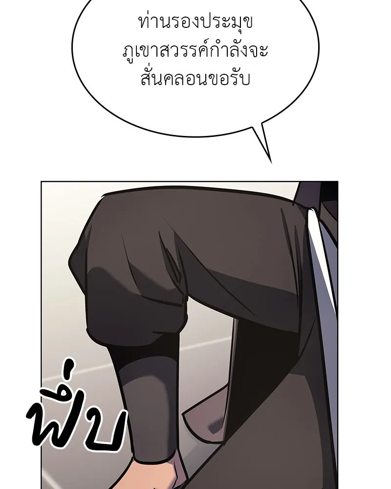 หน้า 97 จาก 237