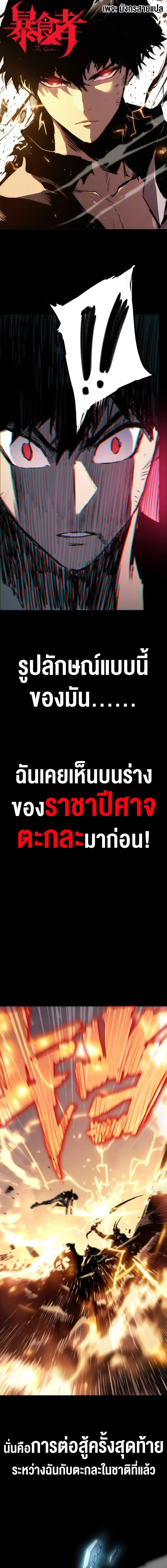 หน้า 1 จาก 19