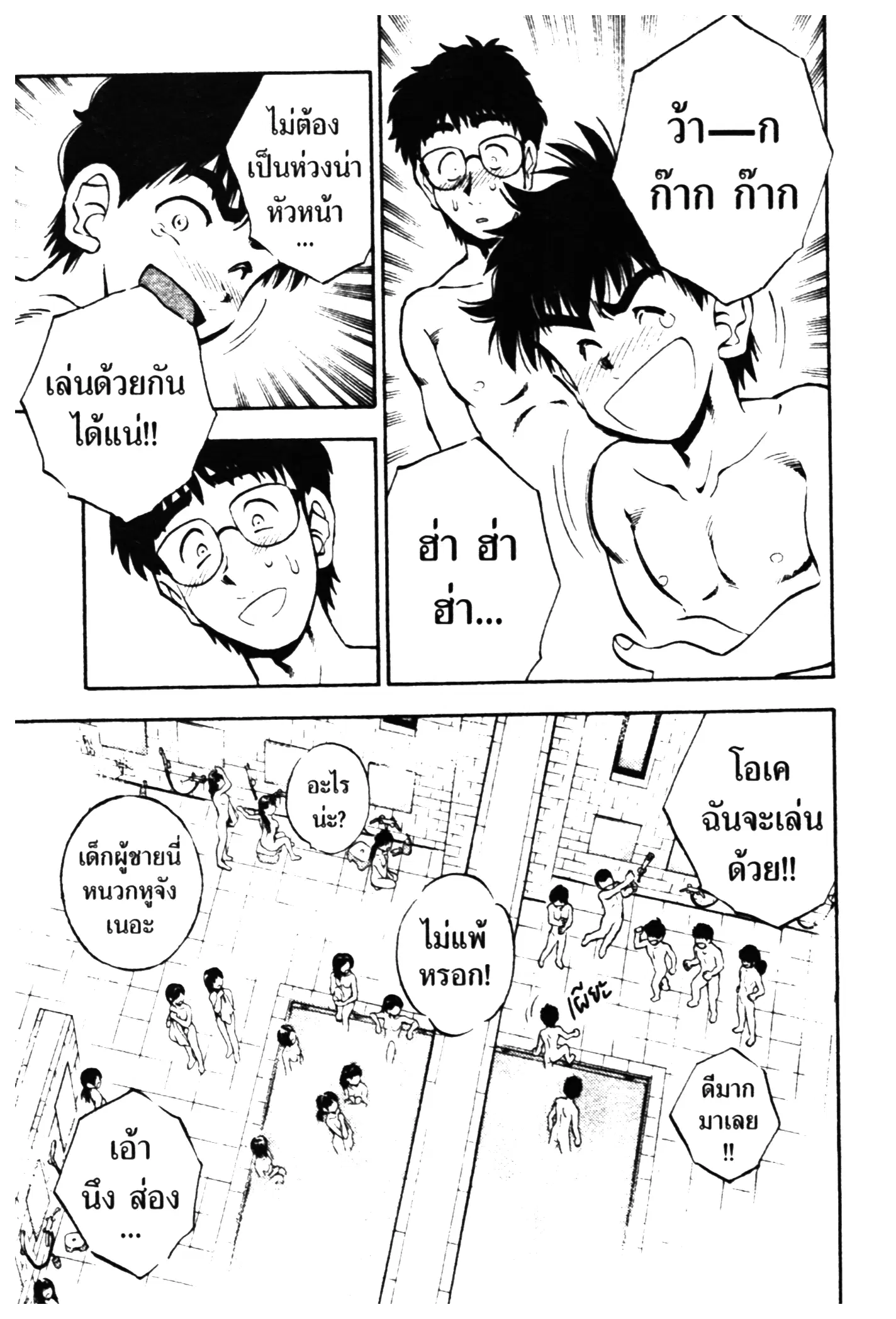 หน้า 17 จาก 20