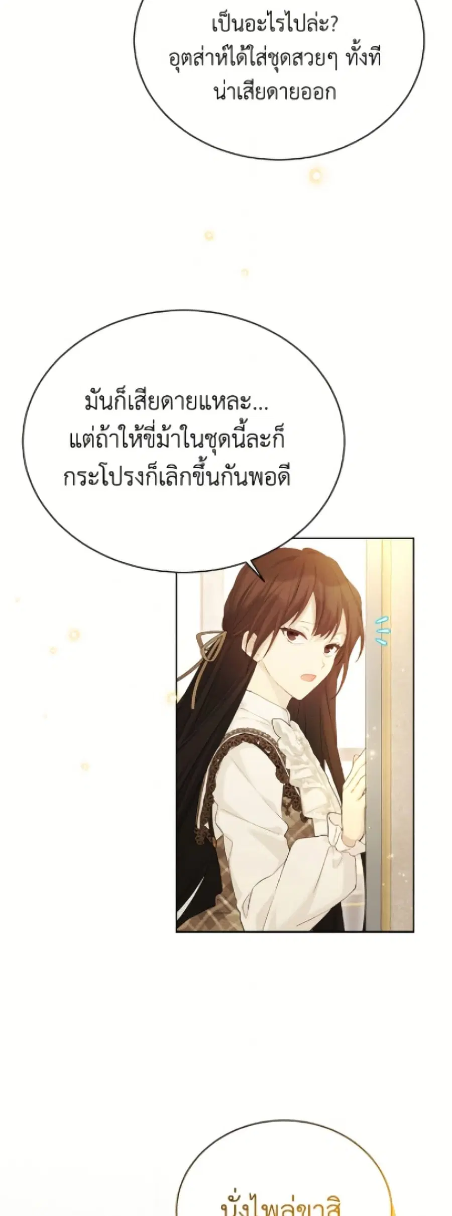 หน้า 45 จาก 52