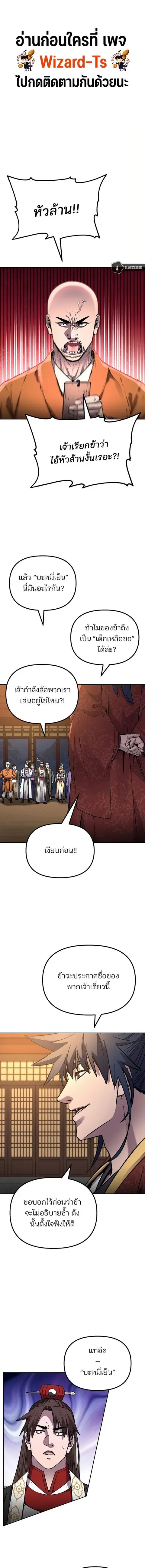 หน้า 1 จาก 16