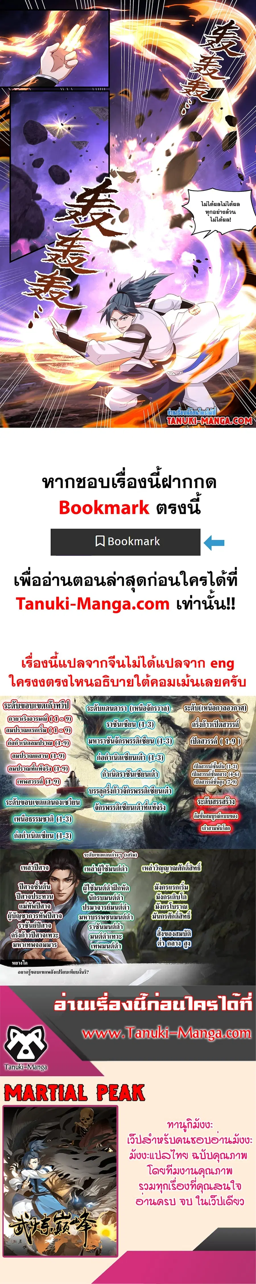 หน้า 12 จาก 12