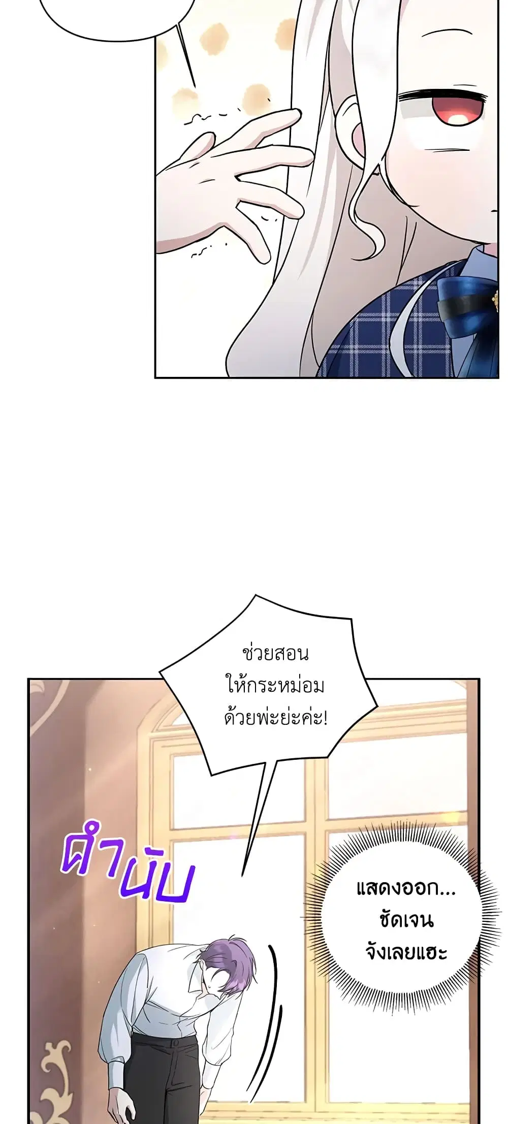 หน้า 18 จาก 50