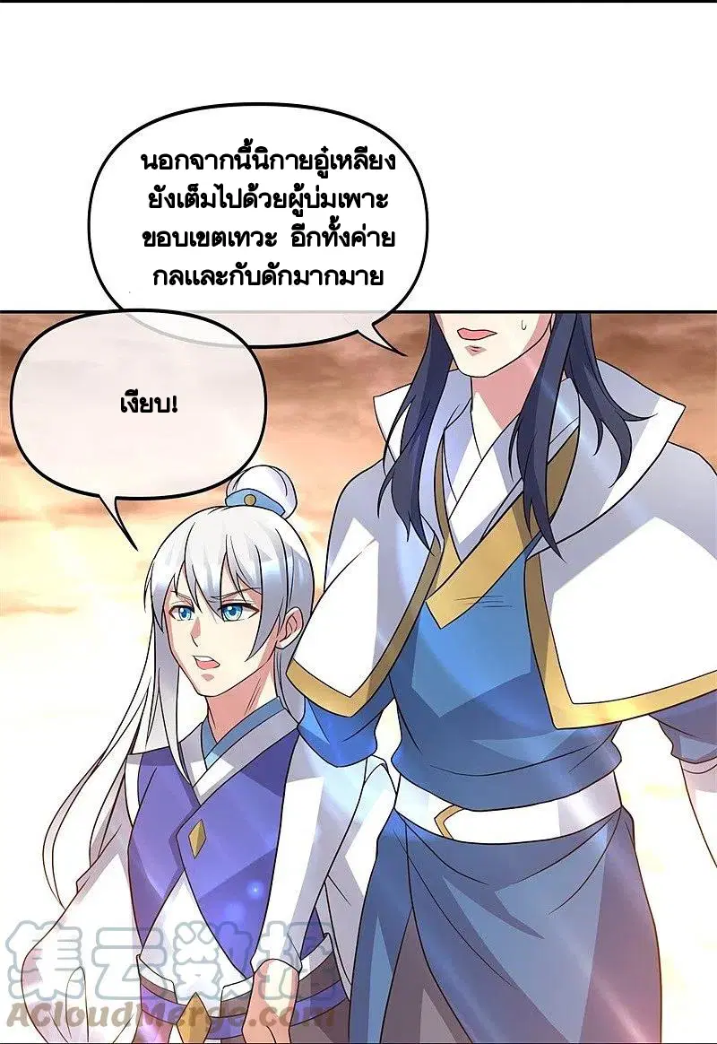 หน้า 27 จาก 55