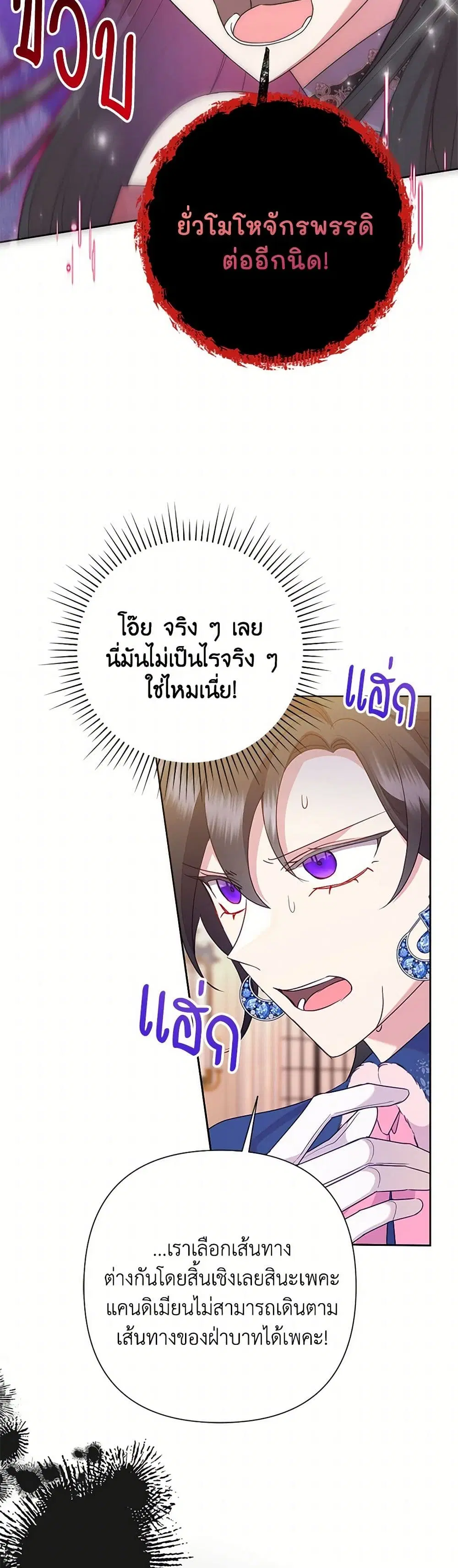 หน้า 25 จาก 35