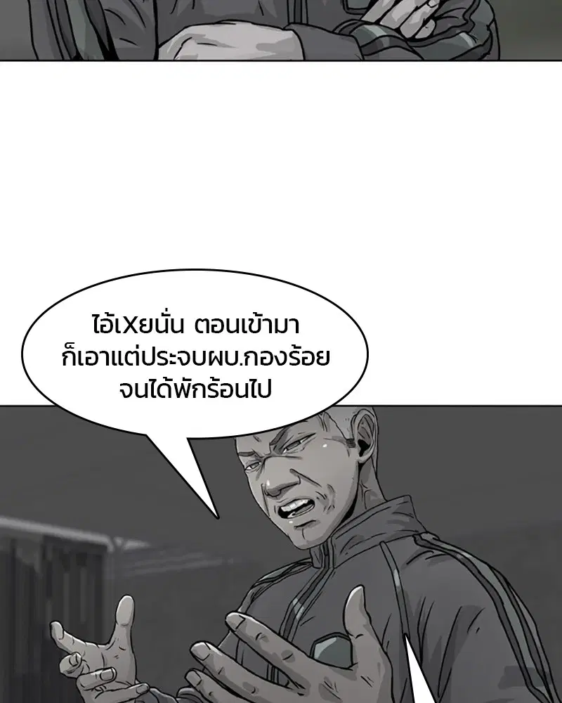 หน้า 2 จาก 88