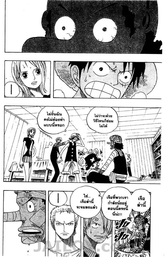 หน้า 8 จาก 20