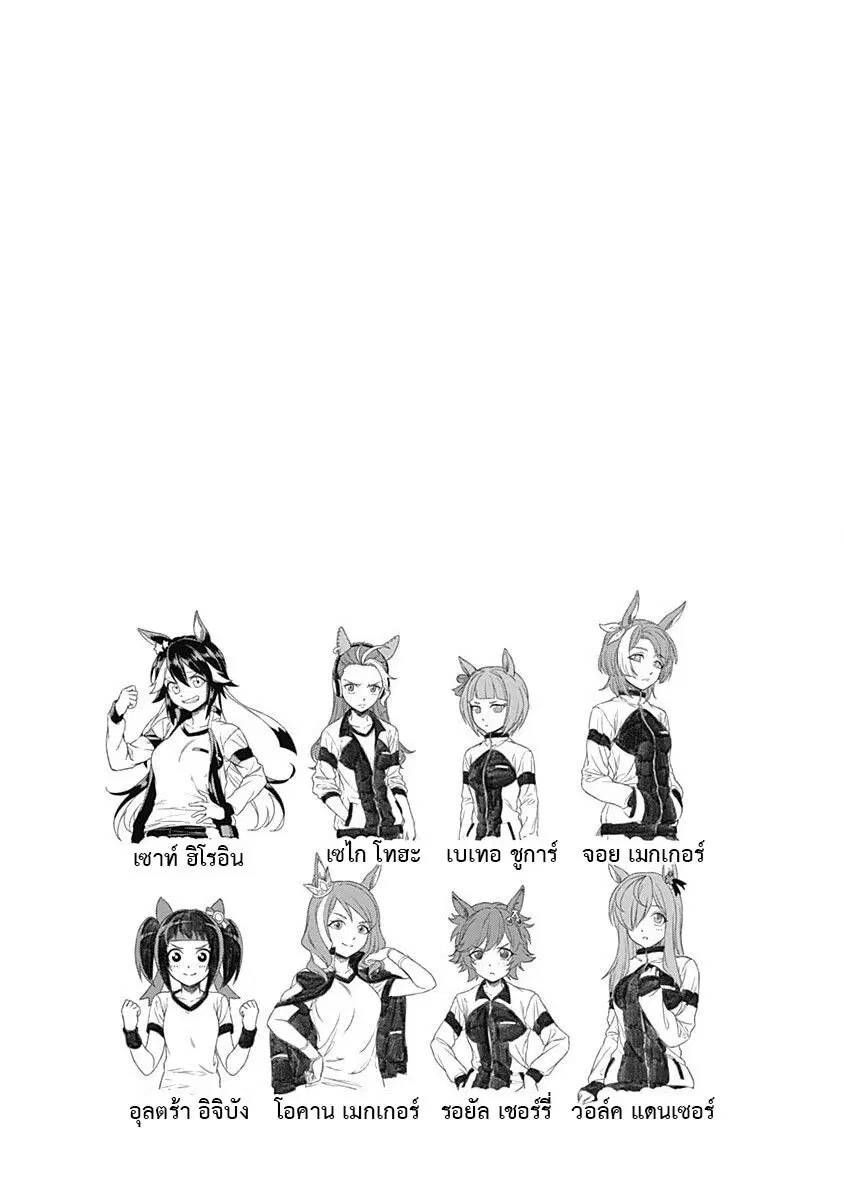 หน้า 20 จาก 21
