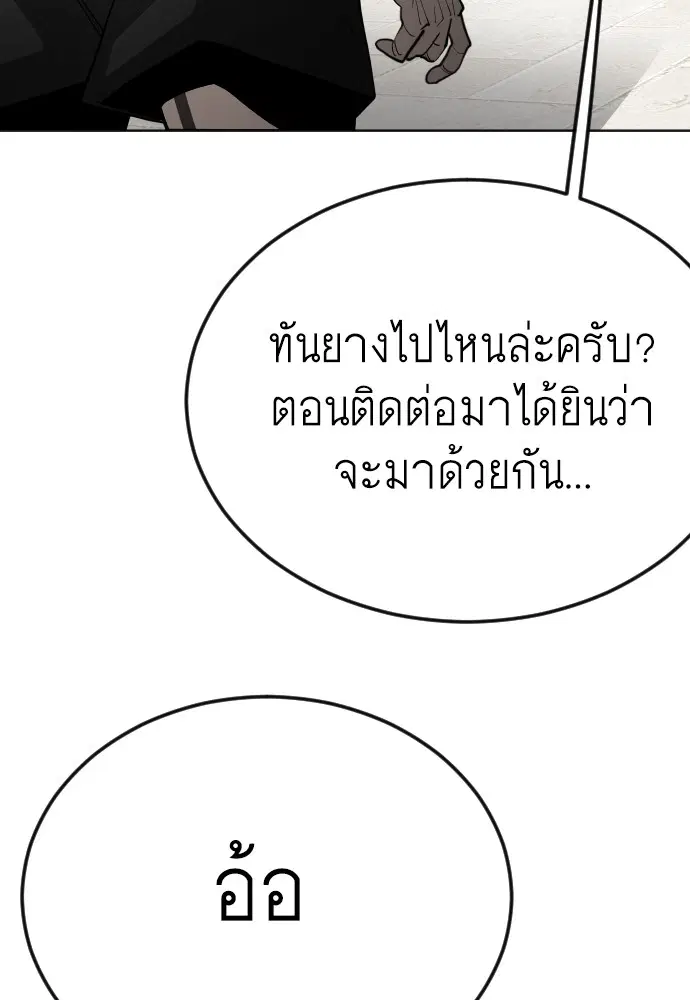 หน้า 97 จาก 181