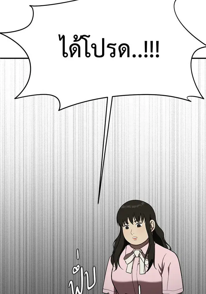 หน้า 164 จาก 172