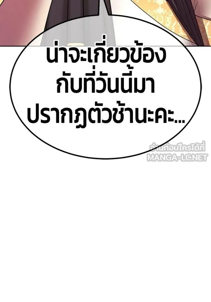 หน้า 270 จาก 380