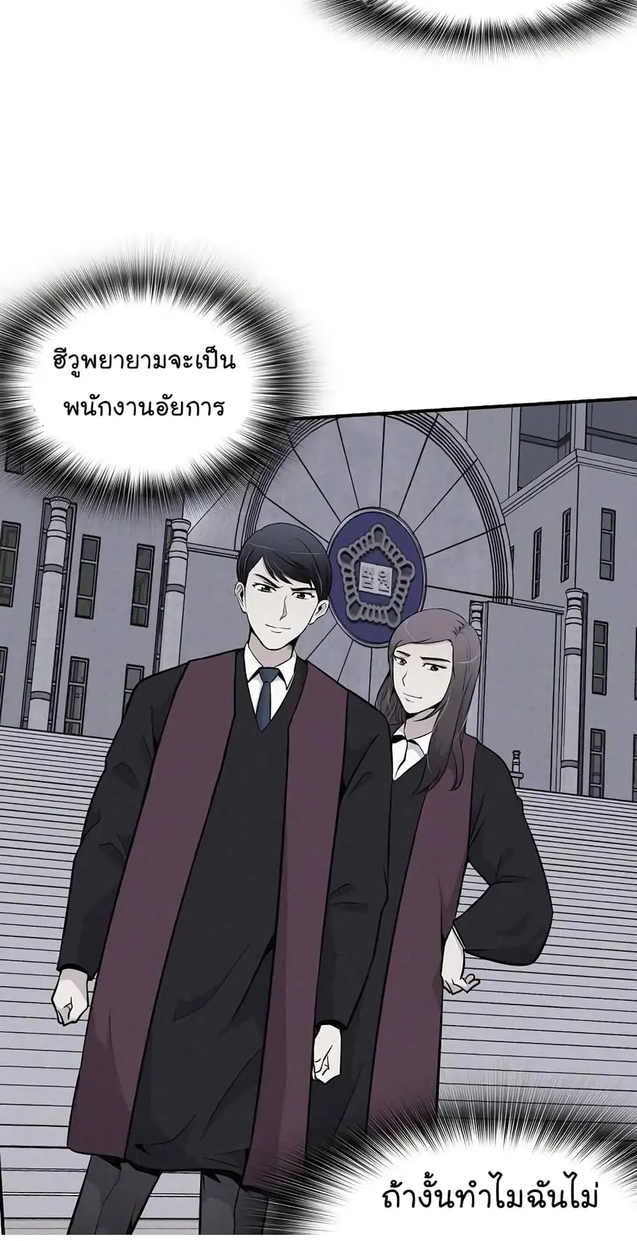 หน้า 48 จาก 79