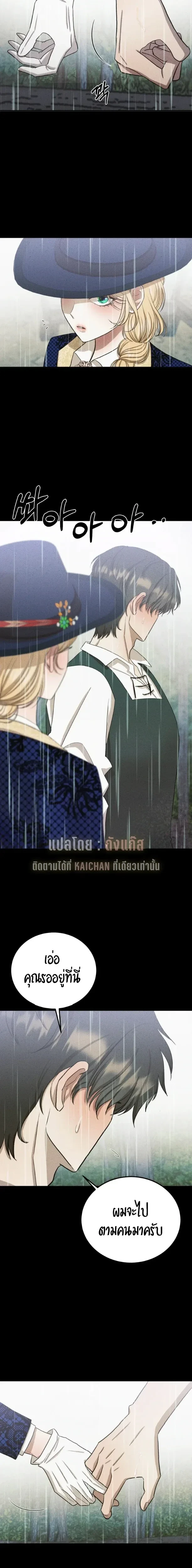 หน้า 2 จาก 24