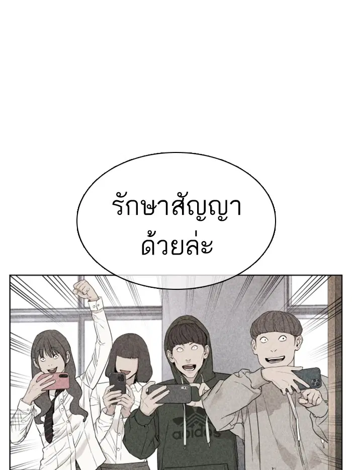 หน้า 104 จาก 174