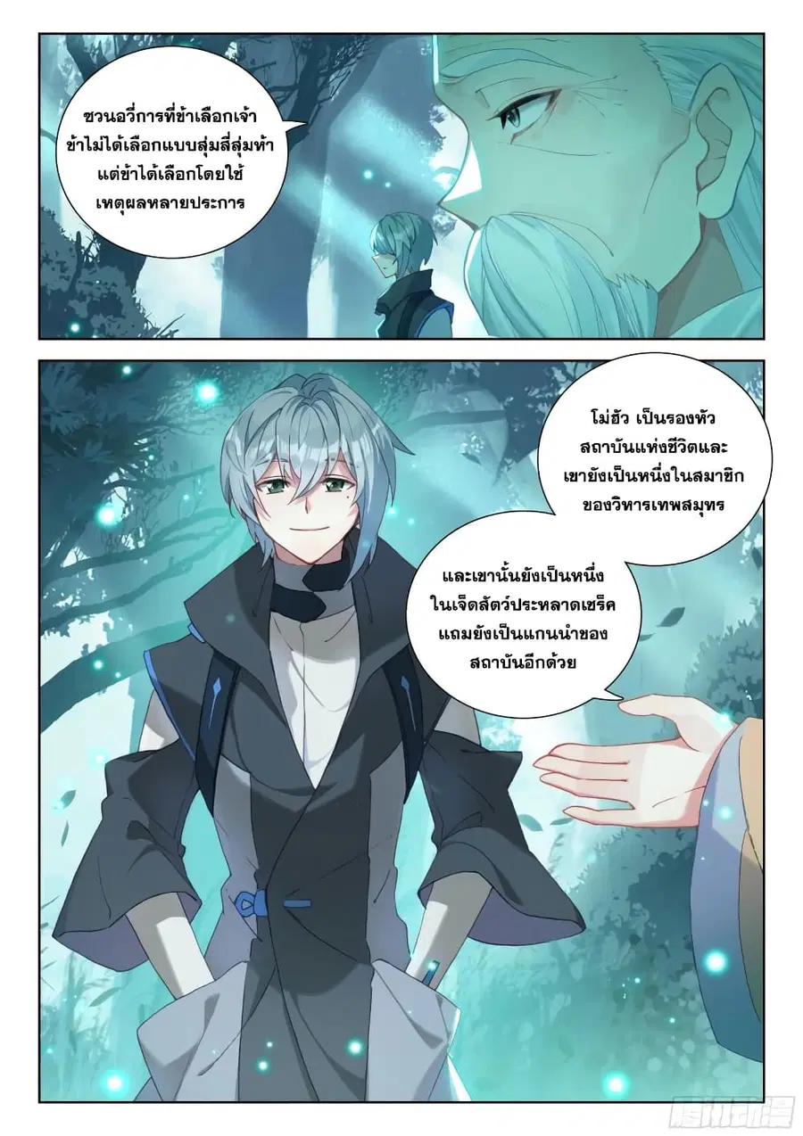 หน้า 15 จาก 17