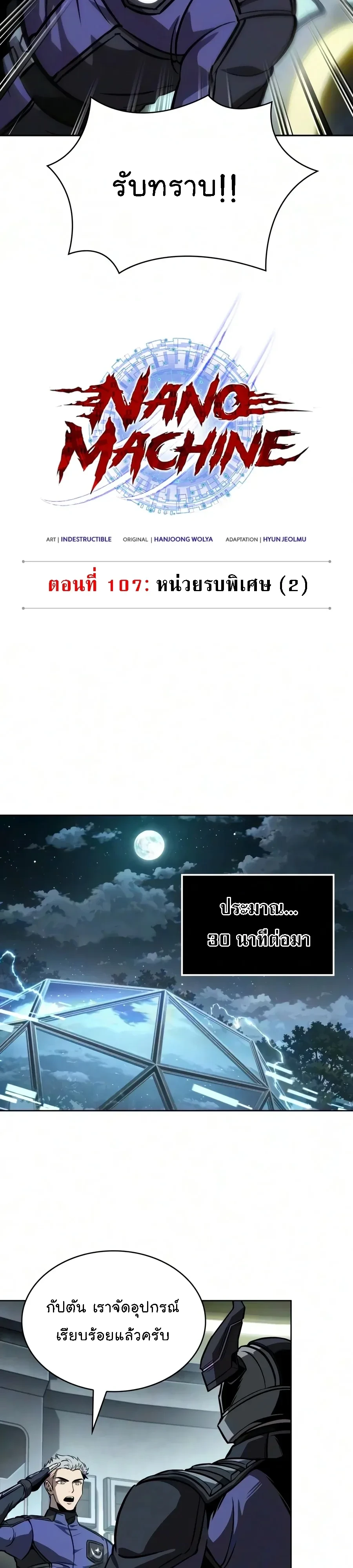 หน้า 12 จาก 36
