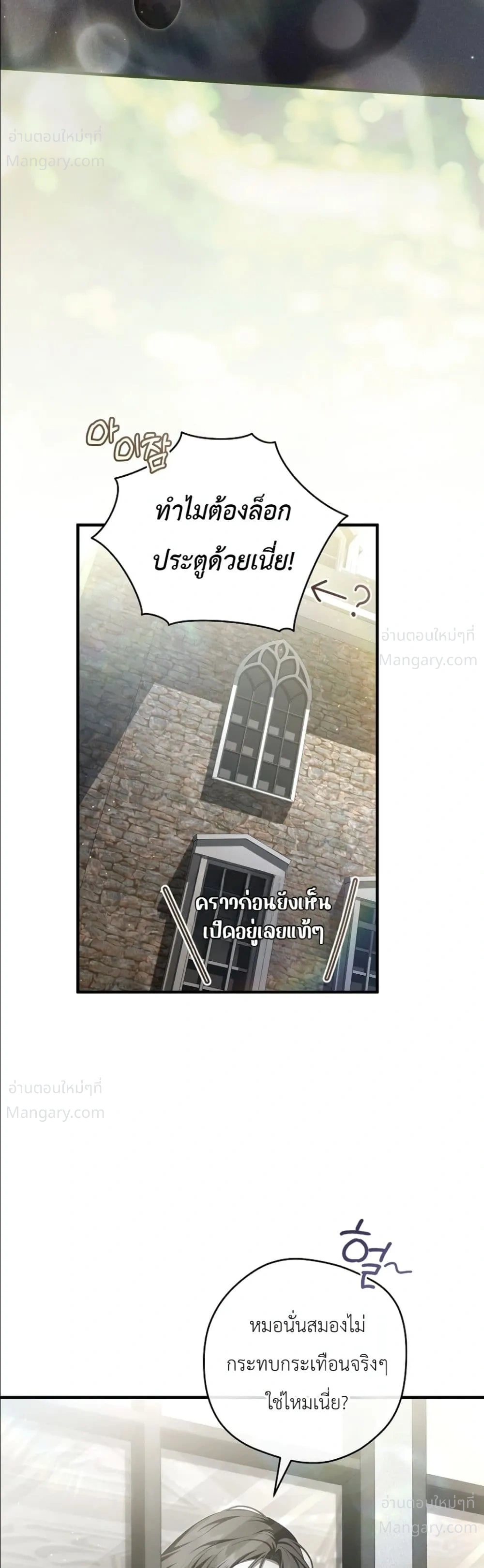 หน้า 4 จาก 52