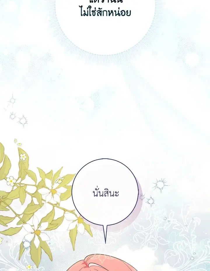 หน้า 20 จาก 148