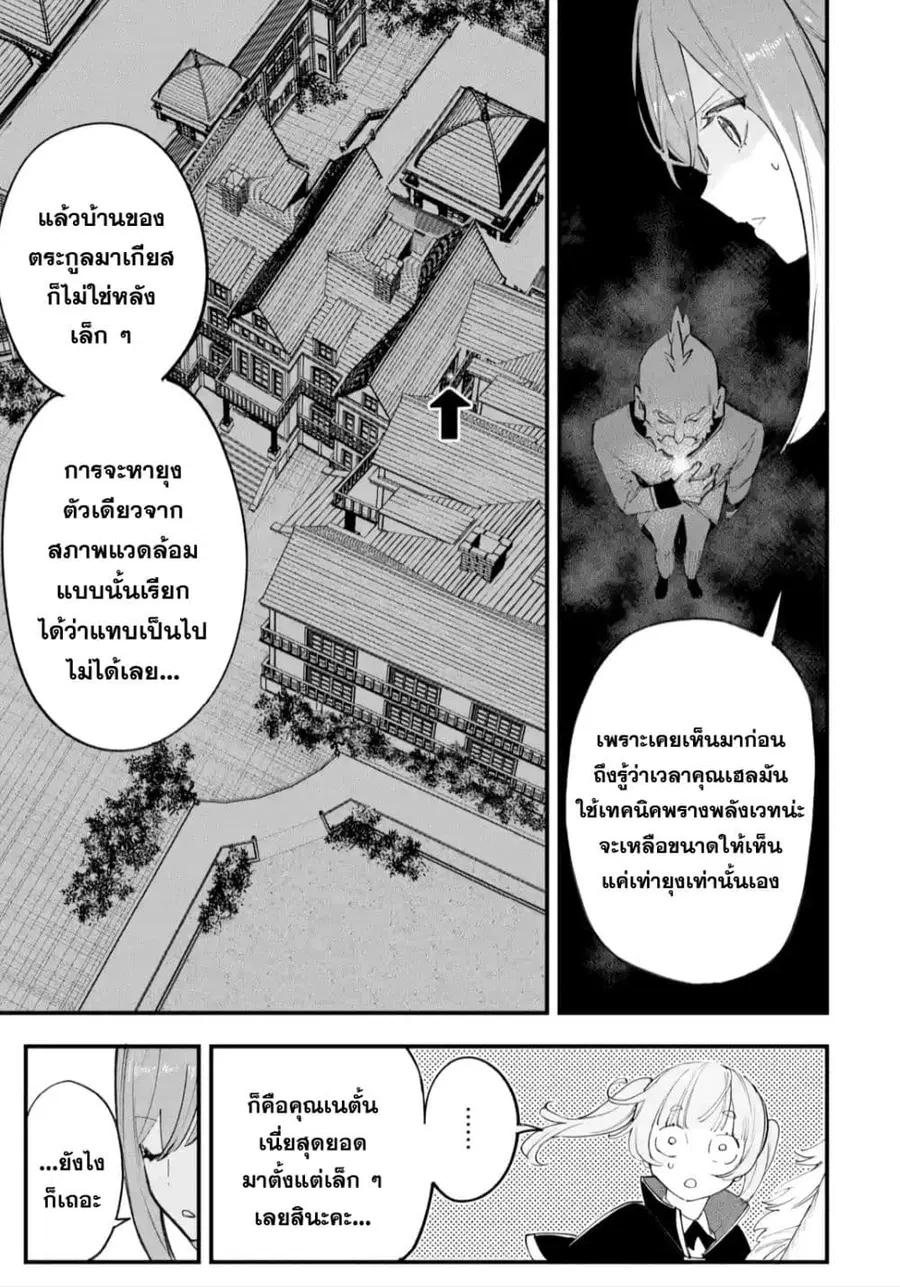 หน้า 10 จาก 38