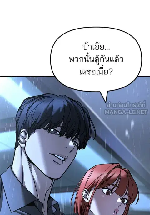 หน้า 74 จาก 170