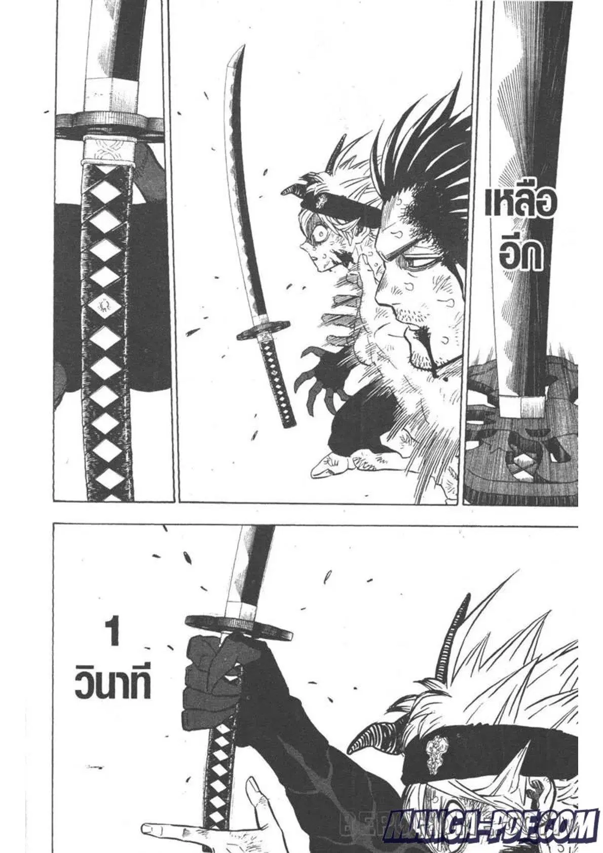 หน้า 12 จาก 15