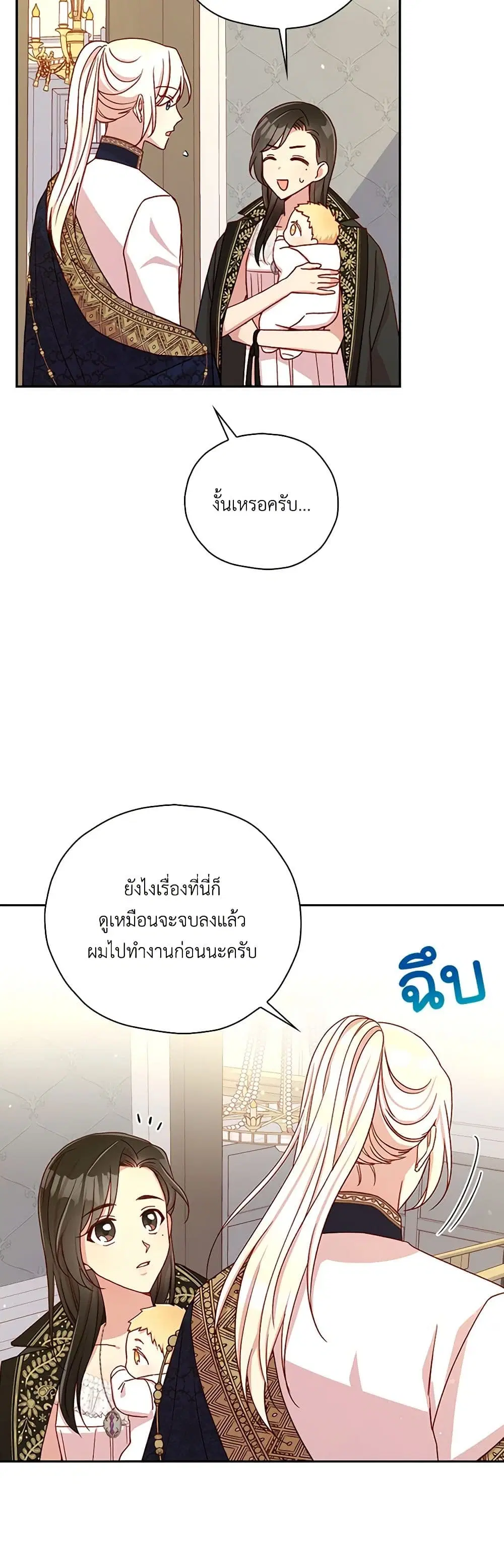 หน้า 21 จาก 41