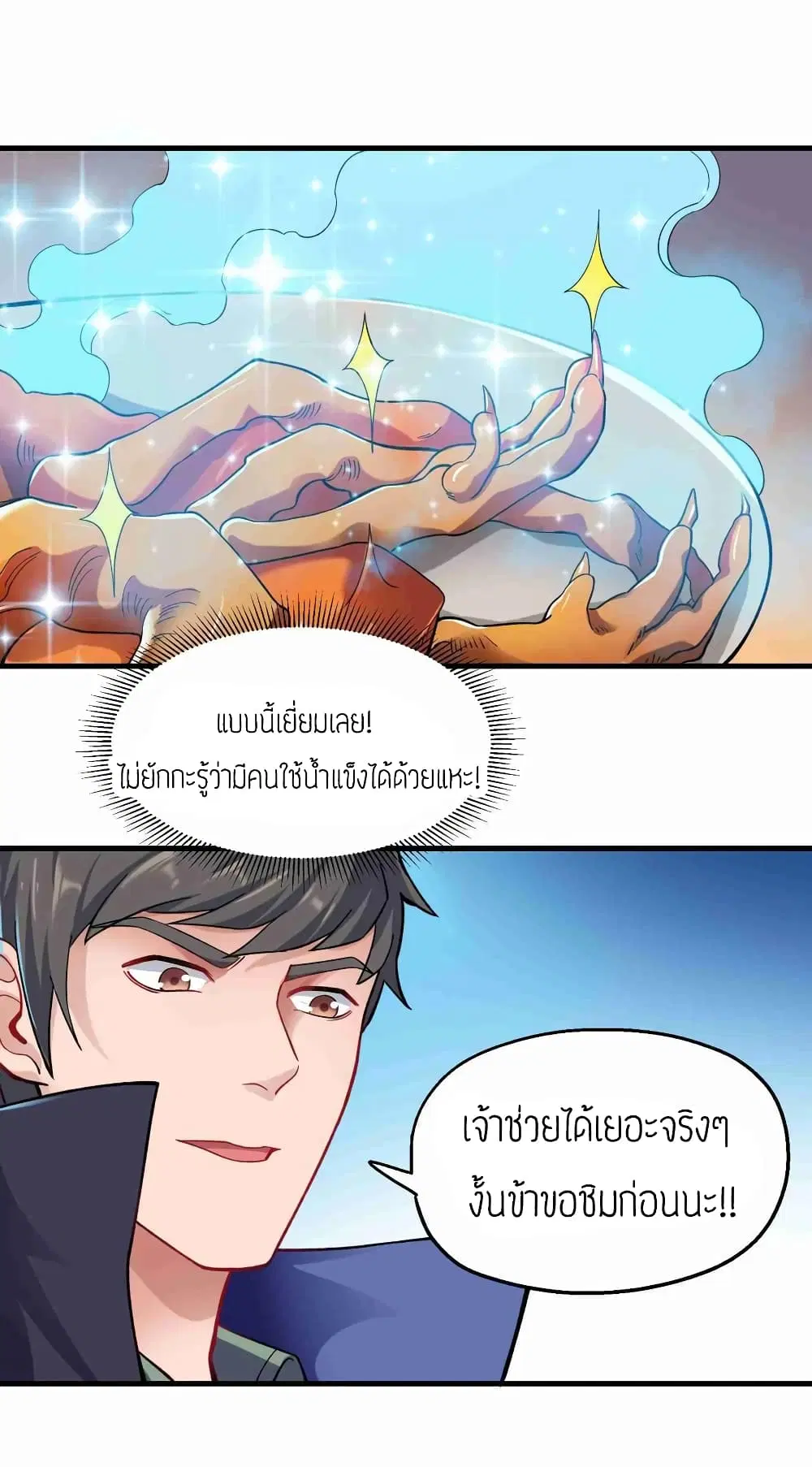 หน้า 12 จาก 30
