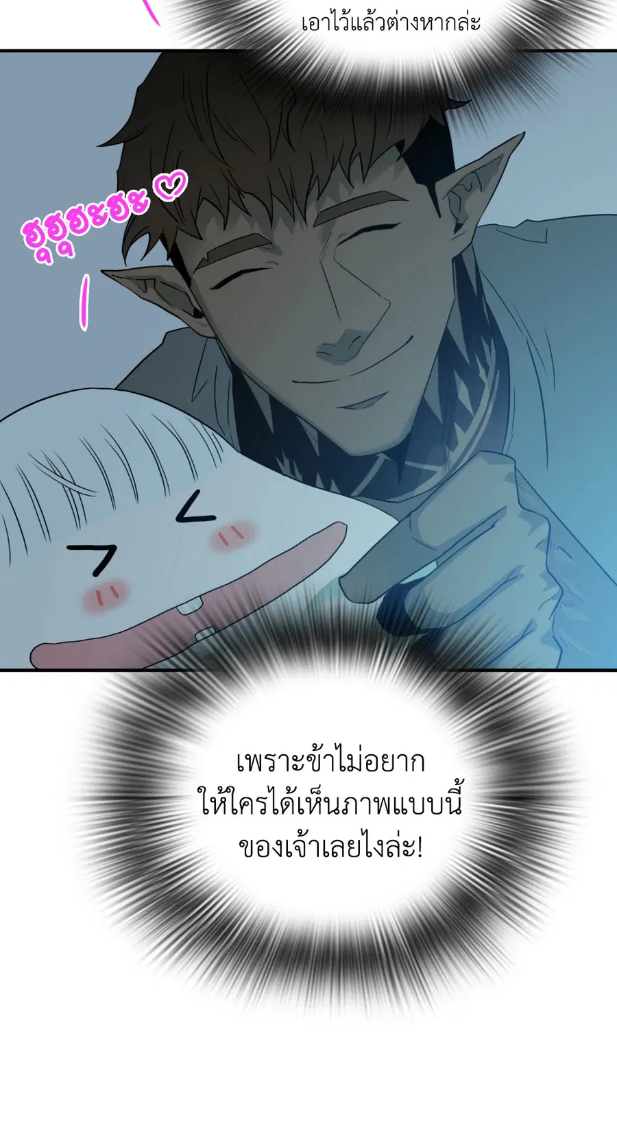 หน้า 63 จาก 89