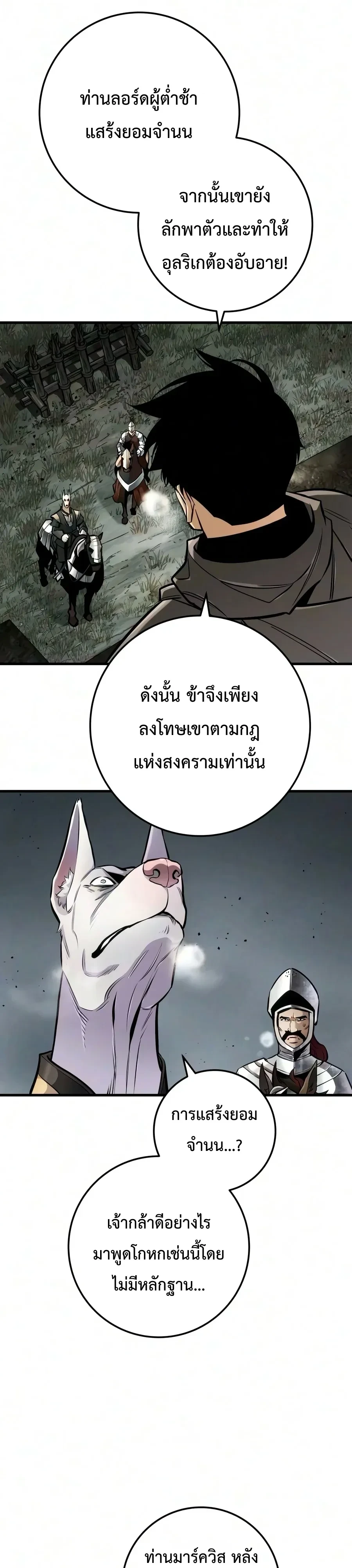 หน้า 10 จาก 50