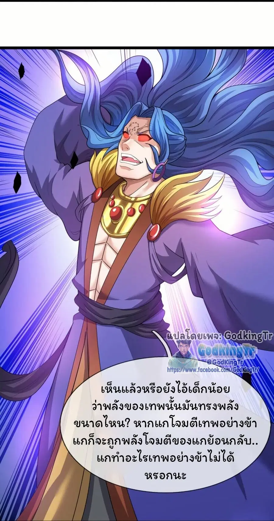 หน้า 20 จาก 29