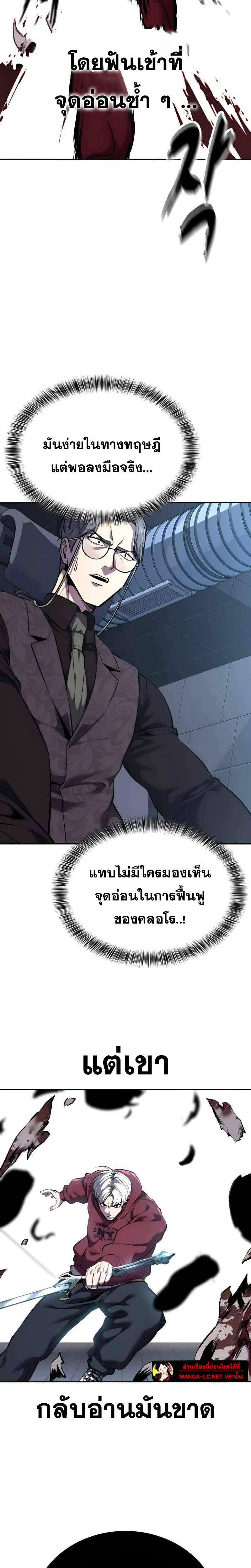หน้า 19 จาก 50